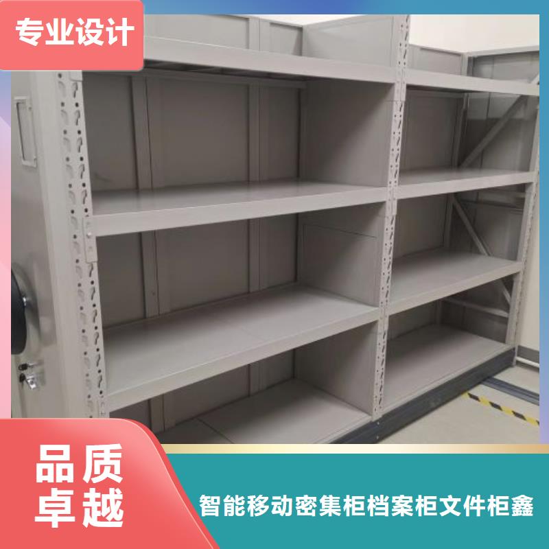 改造升级【鑫康】智能型电动密集架