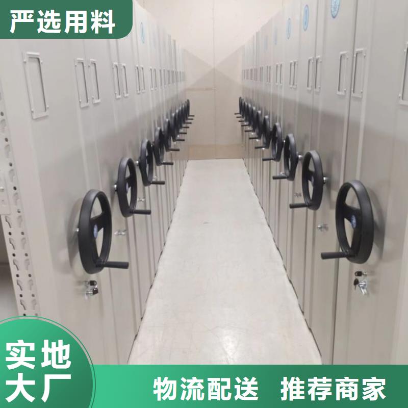创造为魂【鑫康】智能表库密集柜