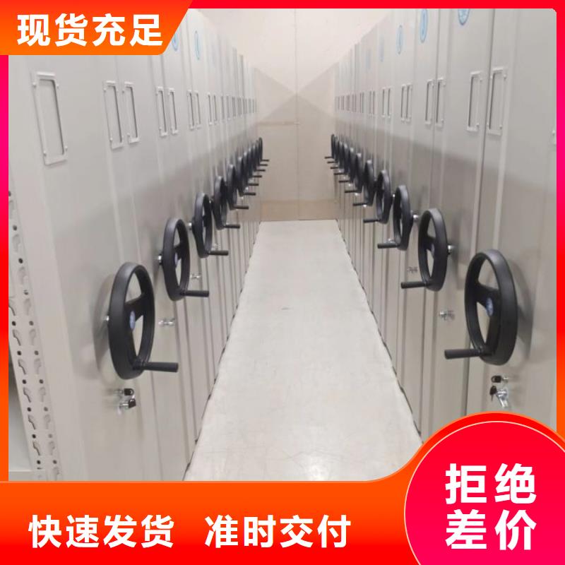 厂家加工【鑫康】金属密集架