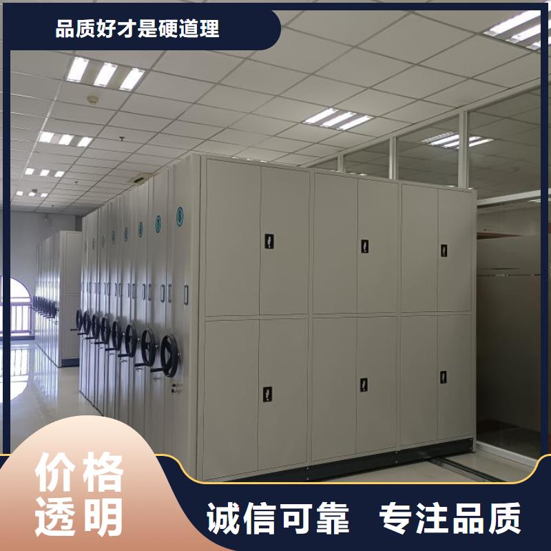 【优选】密集文件柜源头厂家