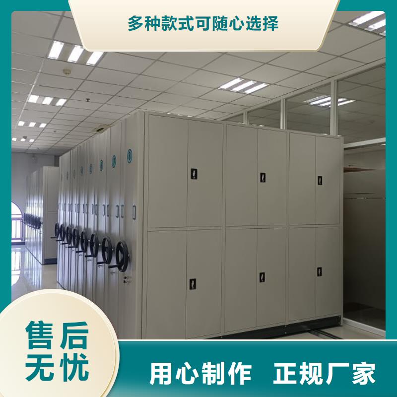 厂家分享实现盈利的早期秘诀【鑫康】档案室管理密集架