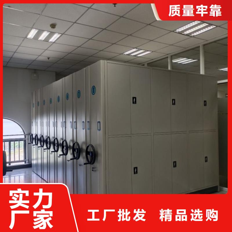 施工方案【鑫康】不动产档案密集架