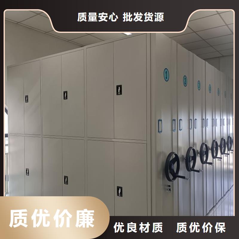 咨询服务【鑫康】密闭式密集架