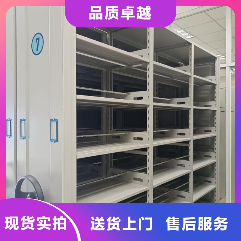 交易市场【鑫康】密集档案橱