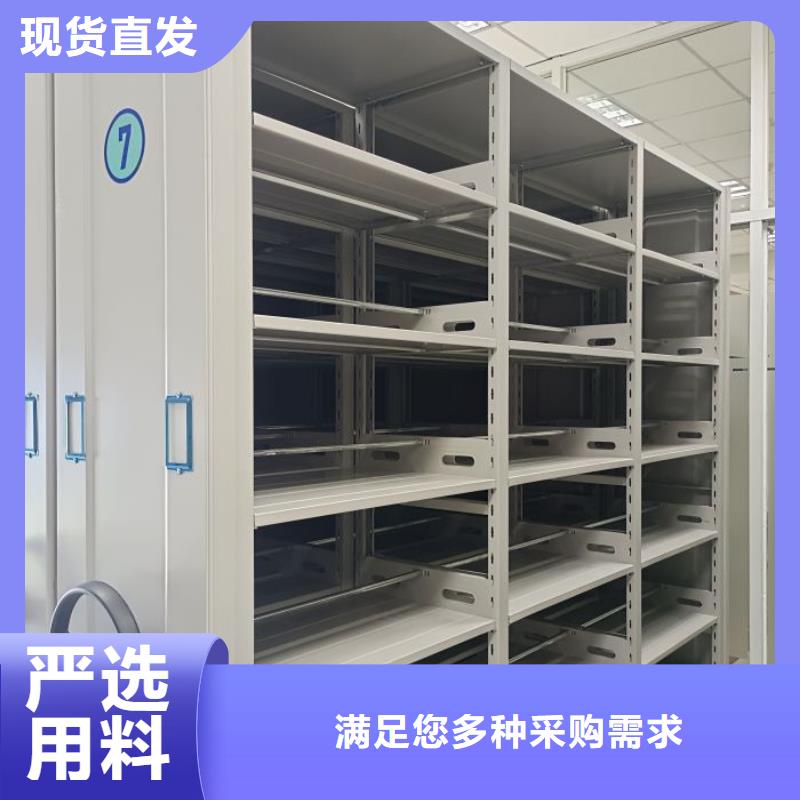 放心消费【鑫康】智能选层柜