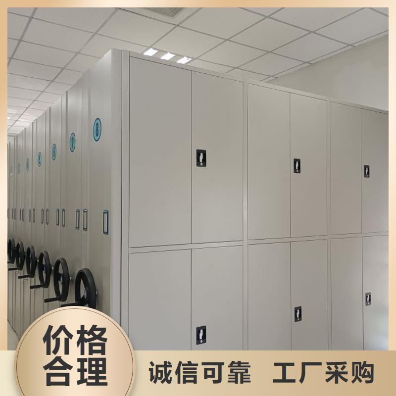 咨询服务【鑫康】密闭式密集架
