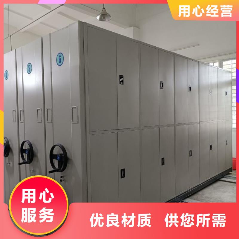 厂家加工【鑫康】金属密集架