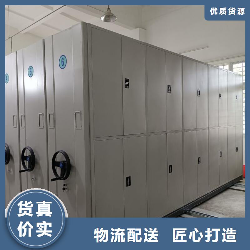 尽善尽美【鑫康】不动产档案密集柜