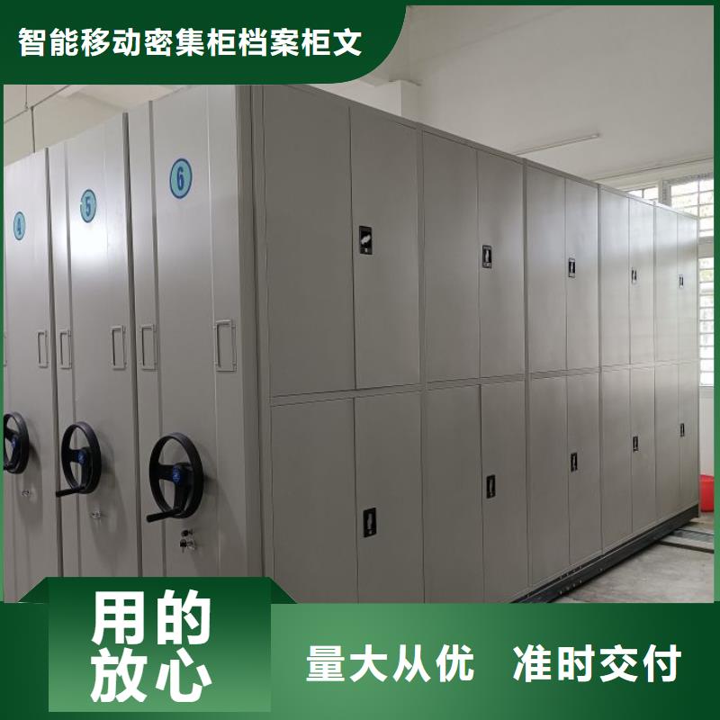 厂家分享实现盈利的早期秘诀【鑫康】档案室管理密集架