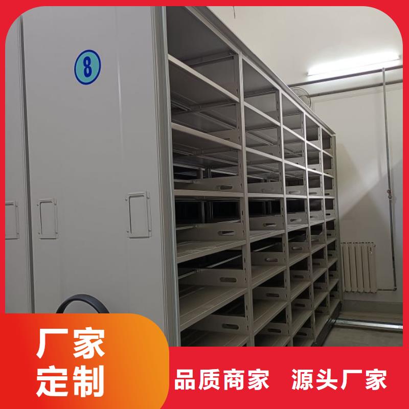 分销商【鑫康】电动智能型档案柜