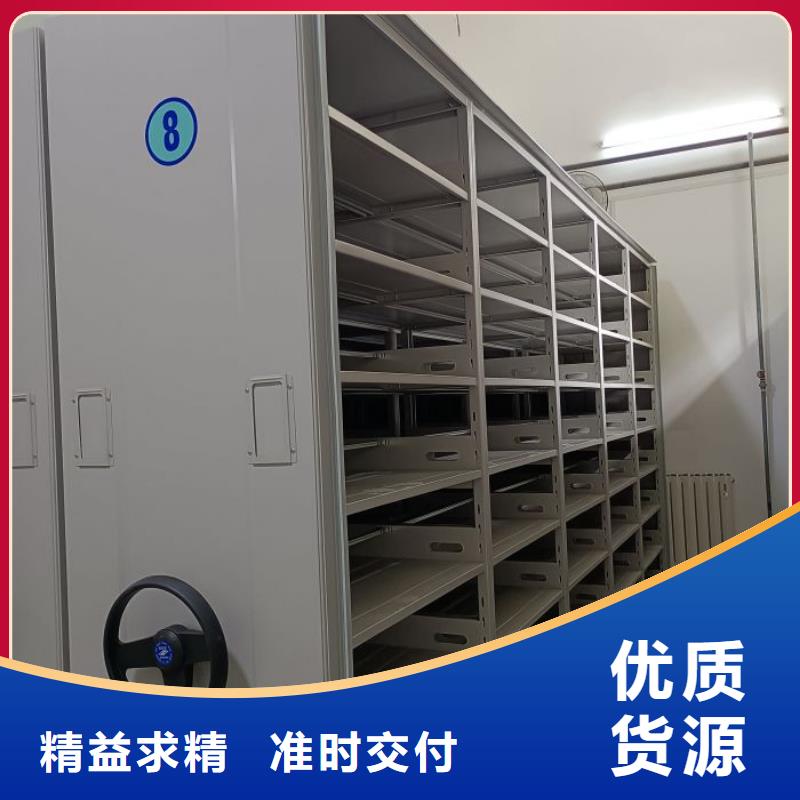 产品分类选择的相关知识【鑫康】密集文件图纸柜