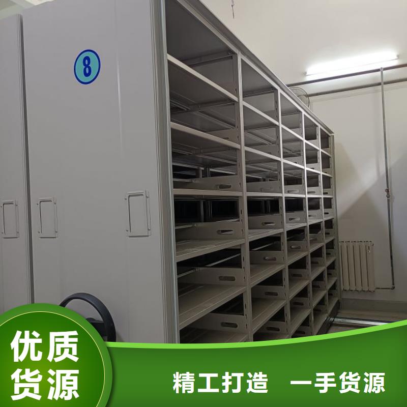 销售厂家【鑫康】档案室手摇密集架