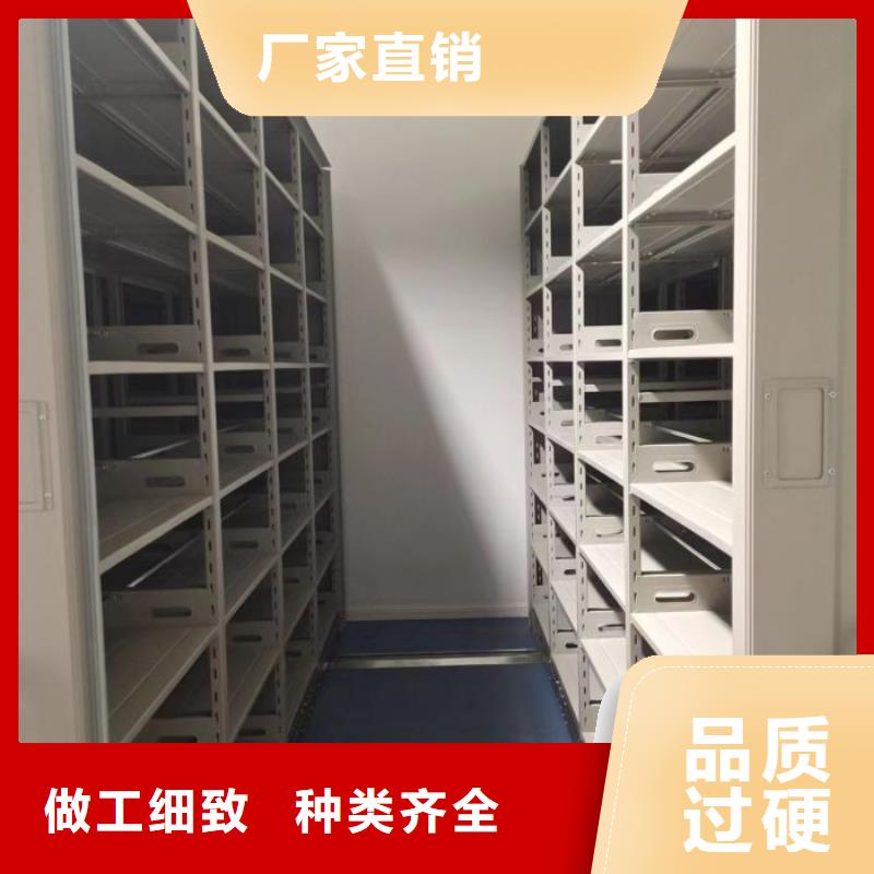 讲究实效【鑫康】项目档案保管密集架