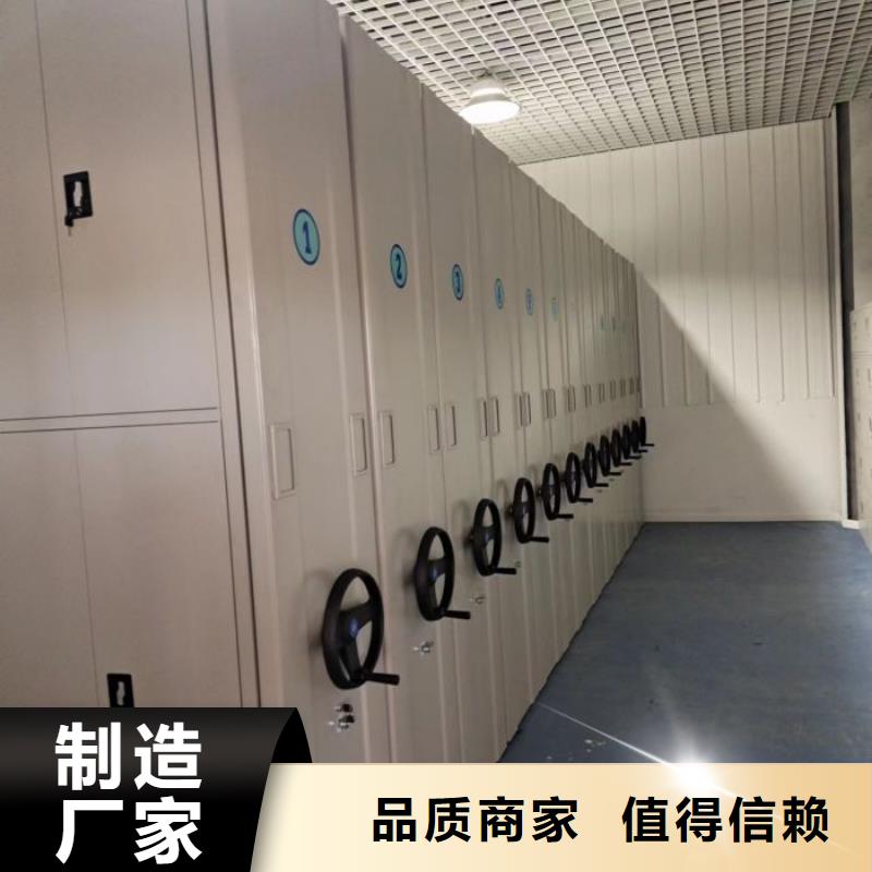 诚实守信【鑫康】橱式密集架