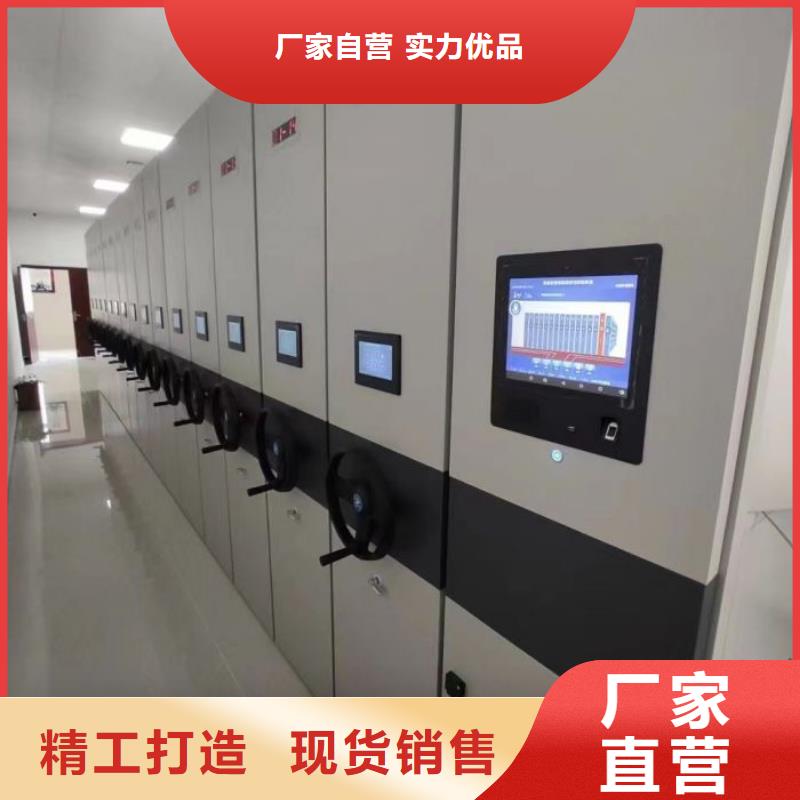 销售厂家【鑫康】档案室手摇密集架
