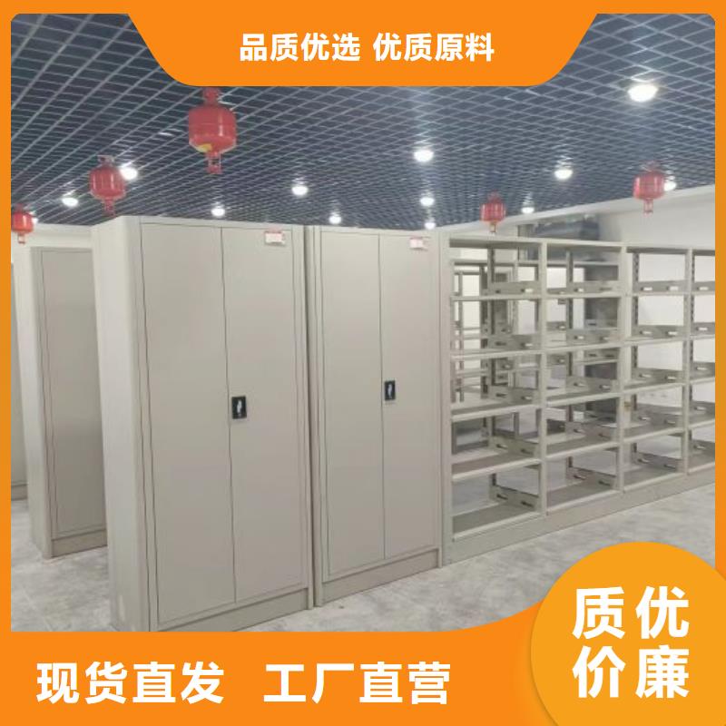 产品对比和选择方式【鑫康】手摇式档案密集架