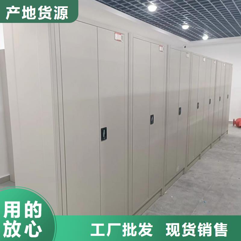 交易市场【鑫康】密集档案橱