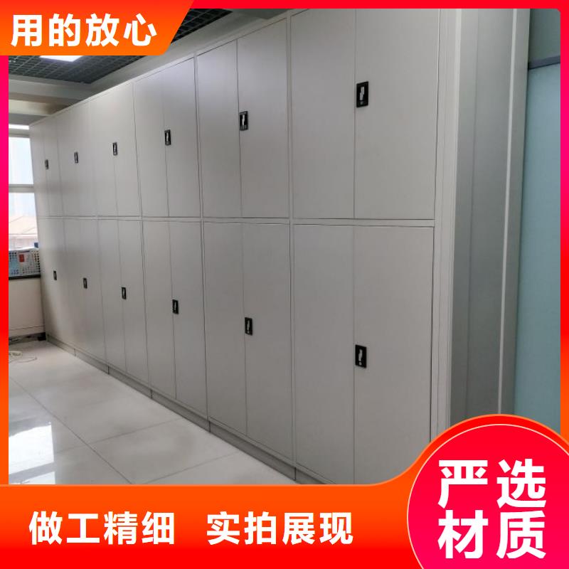施工方案【鑫康】不动产档案密集架
