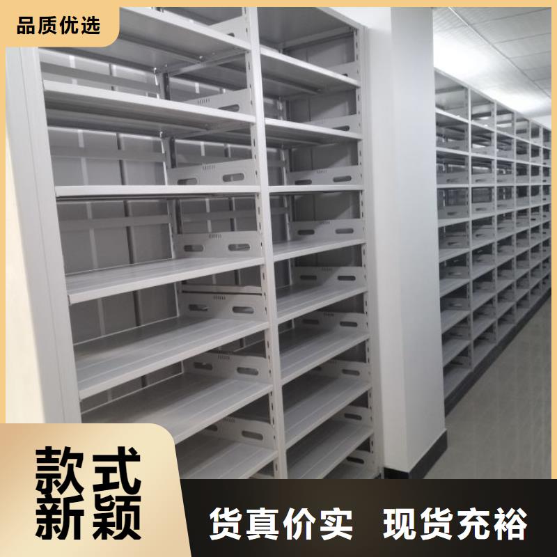 尊重客户【鑫康】档案库房密集架