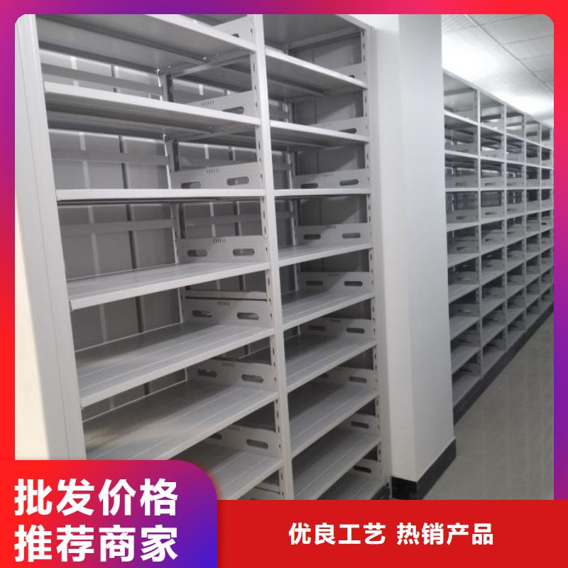 产品的选择和使用秘籍【鑫康】移动密集铁柜