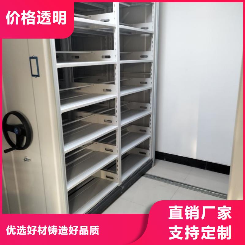 服务优先【鑫康】货物密集柜