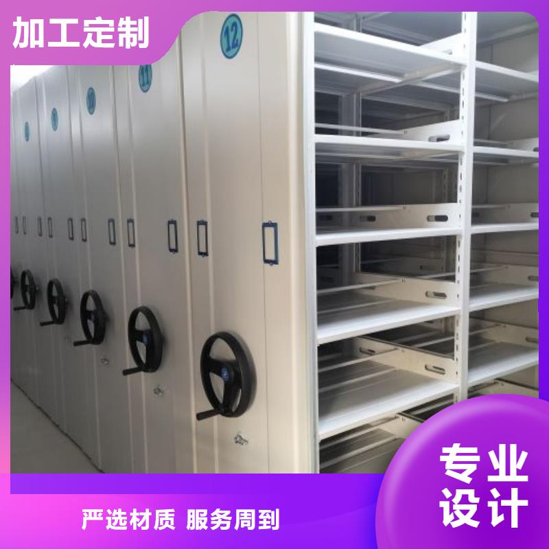 产品性能受哪些因素影响【鑫康】财会凭证密集架