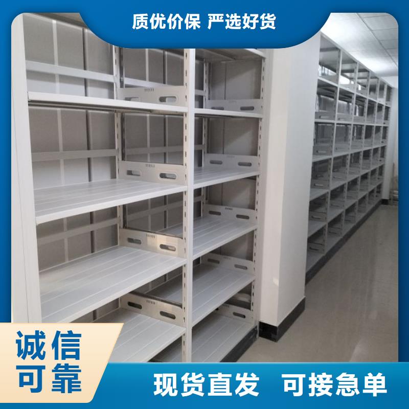 制造厂家【鑫康】密集架
