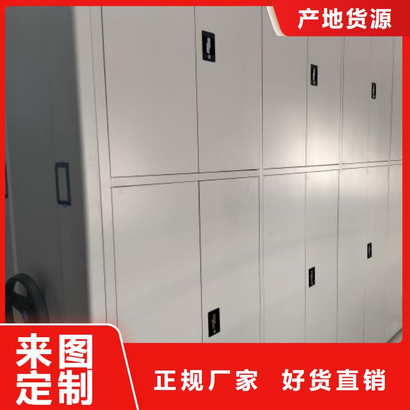 厂家供应【鑫康】图书密集柜