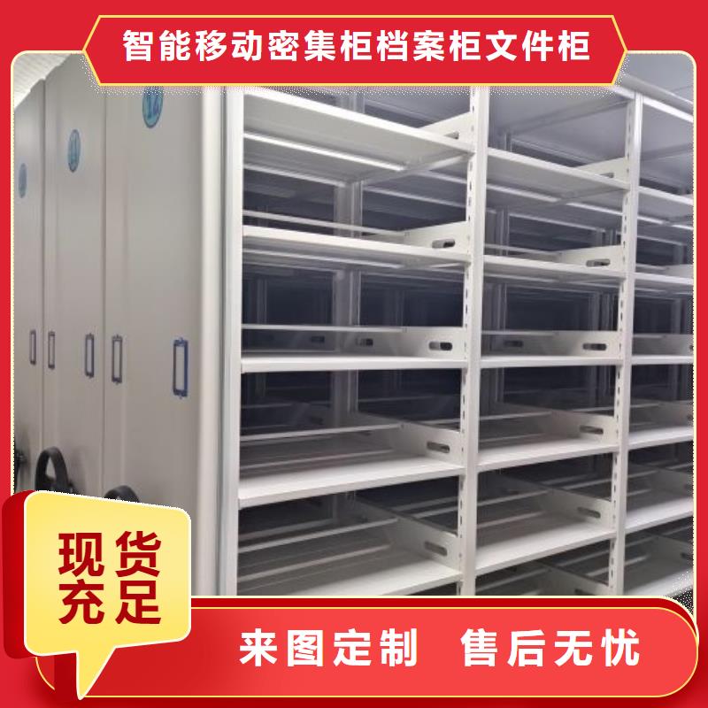 哪个厂家好【鑫康】档案室手摇密集架