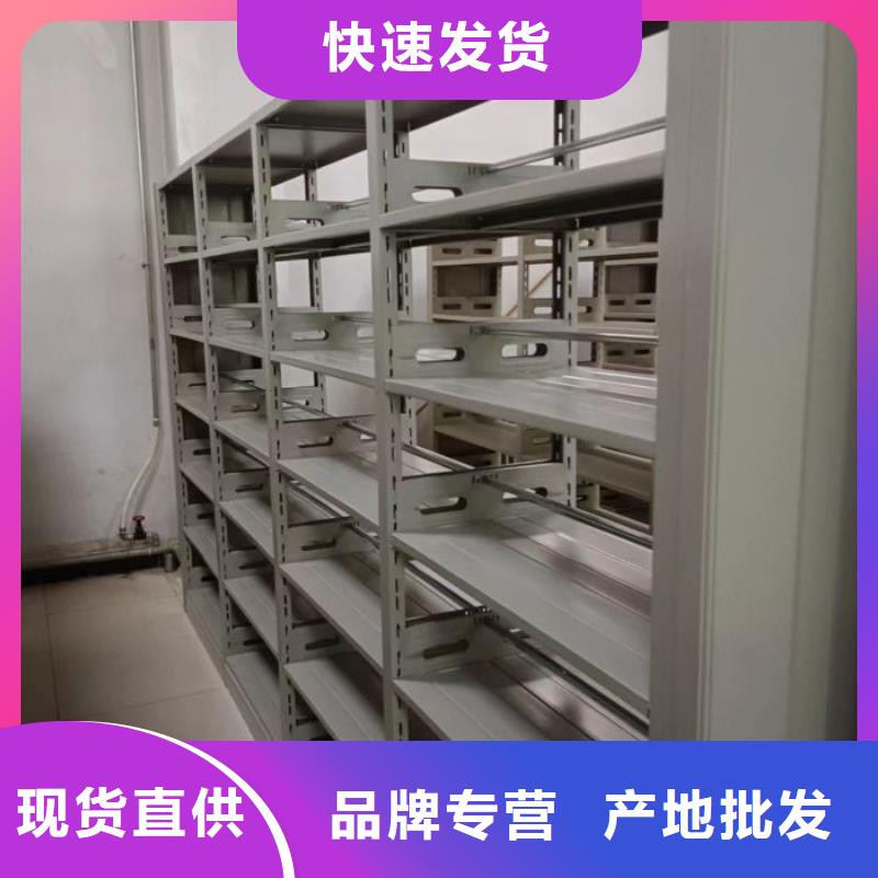 久享盛名【鑫康】手动智能密集架