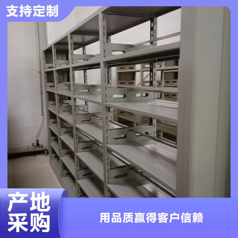 尊重客户【鑫康】档案库房密集架