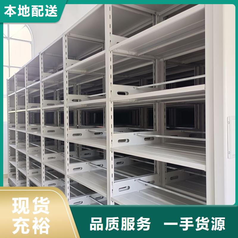免费安装【鑫康】档案馆手动密集柜