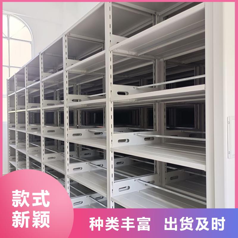 销售基地【鑫康】钢质密集柜