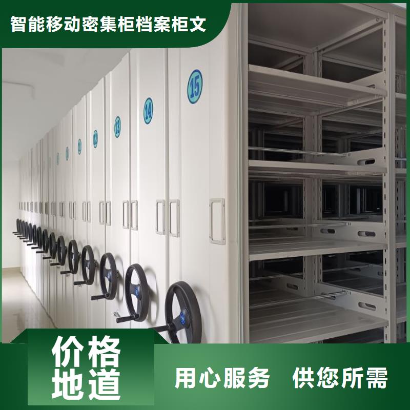 迎接变化【鑫康】导轨式档案柜