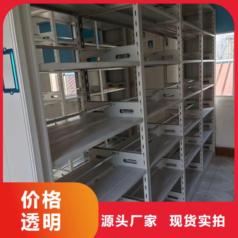哪里便宜【鑫康】移动文件柜