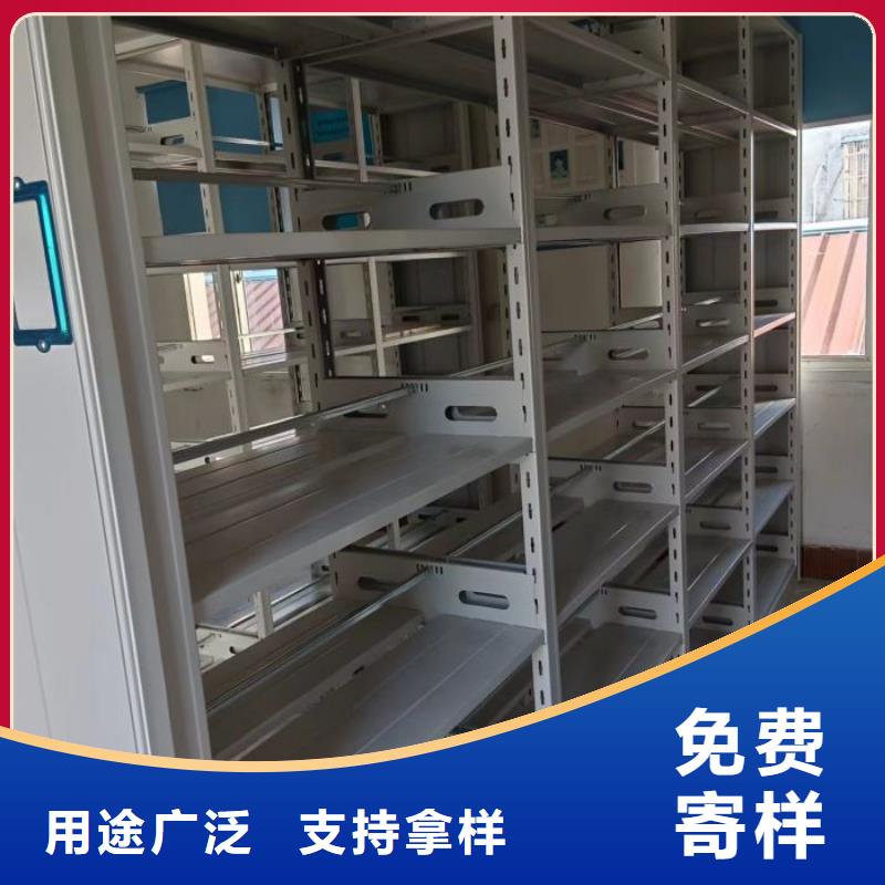 正道经营【鑫康】档案密集柜