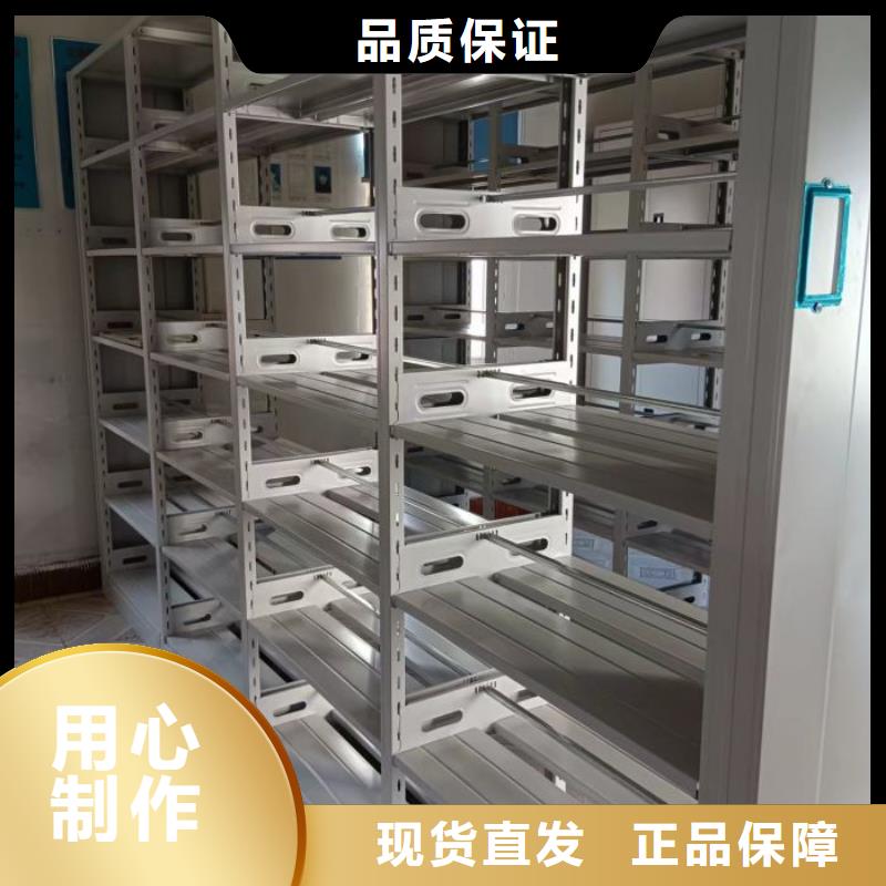 久享盛名【鑫康】自动选层柜