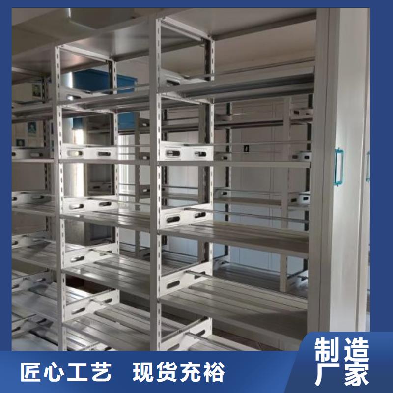 质地优良【鑫康】密集架档案柜手摇式
