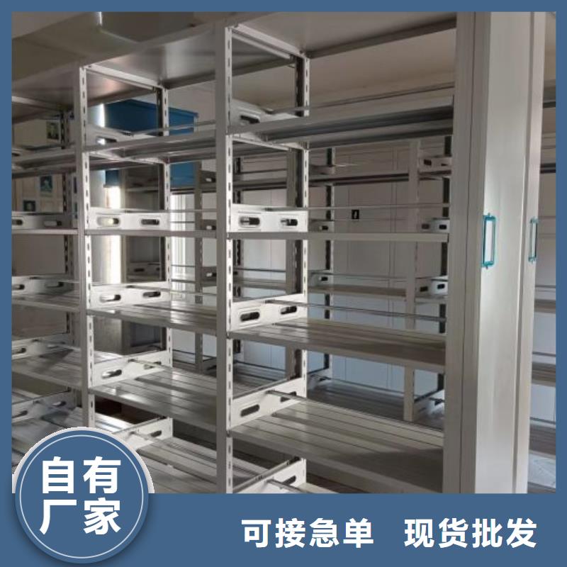 蓄势待发【鑫康】手摇档案密集架