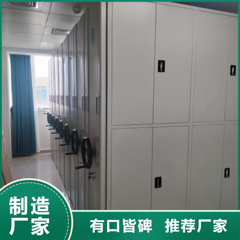 制造厂家【鑫康】密集架