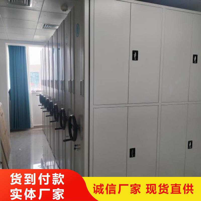常见故障及处理方法【鑫康】金属密集架
