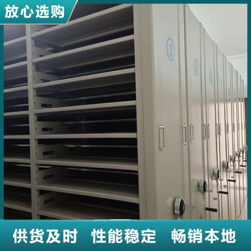 销售基地【鑫康】钢质密集柜