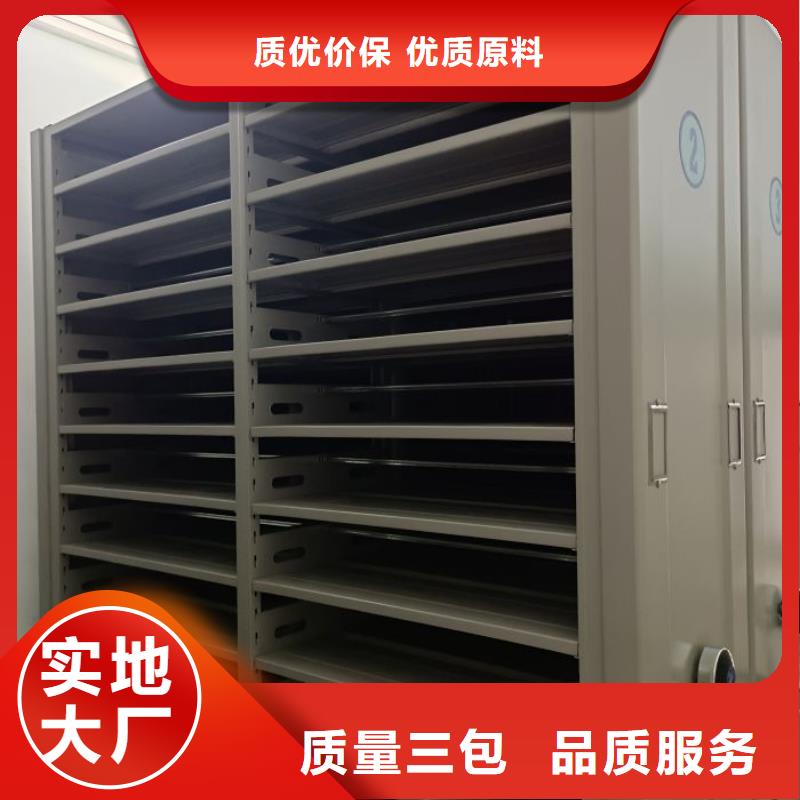 客户满意【鑫康】钢制手摇密集架