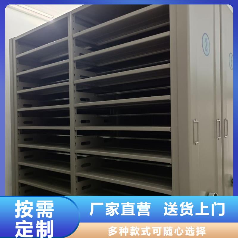 诚信遵守【鑫康】图书密集架