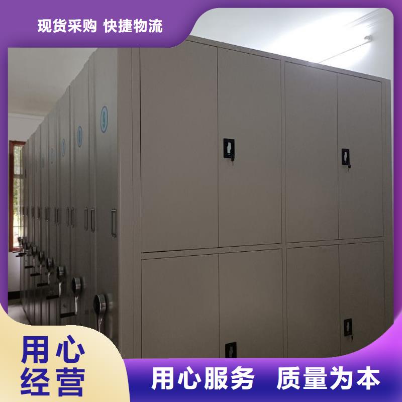 应用注意事项【鑫康】普通密集架