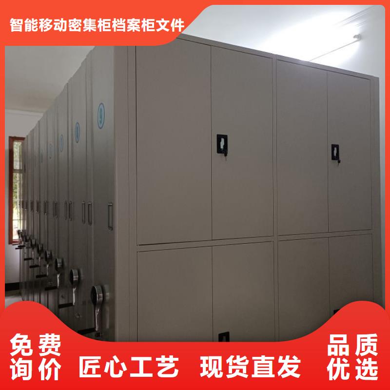 服务优先【鑫康】货物密集柜