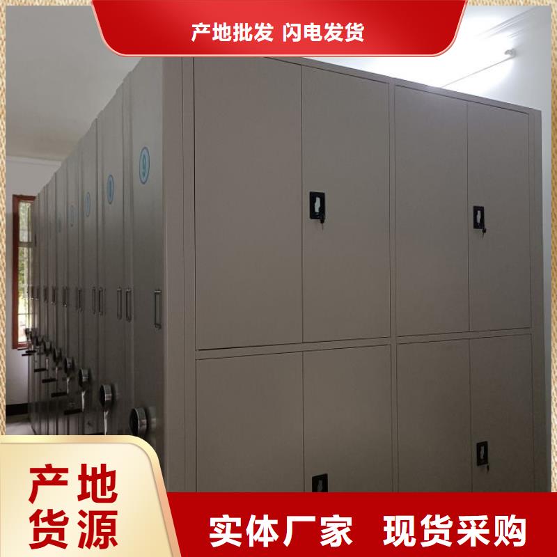 制造厂家【鑫康】密集架