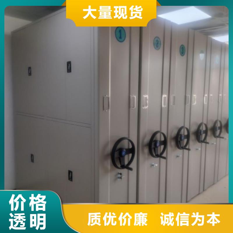 尊重客户【鑫康】档案库房密集架