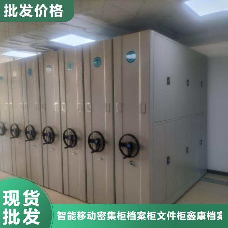 客户满意【鑫康】钢制手摇密集架