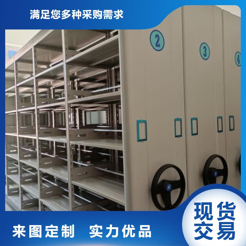 务实发展【鑫康】图书室智能密集柜